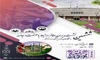 خراسان شمالی میزبان مدیران دفاتر ارتباط با صنعت و جامعه دانشگاه‌های علوم پزشکی کشور